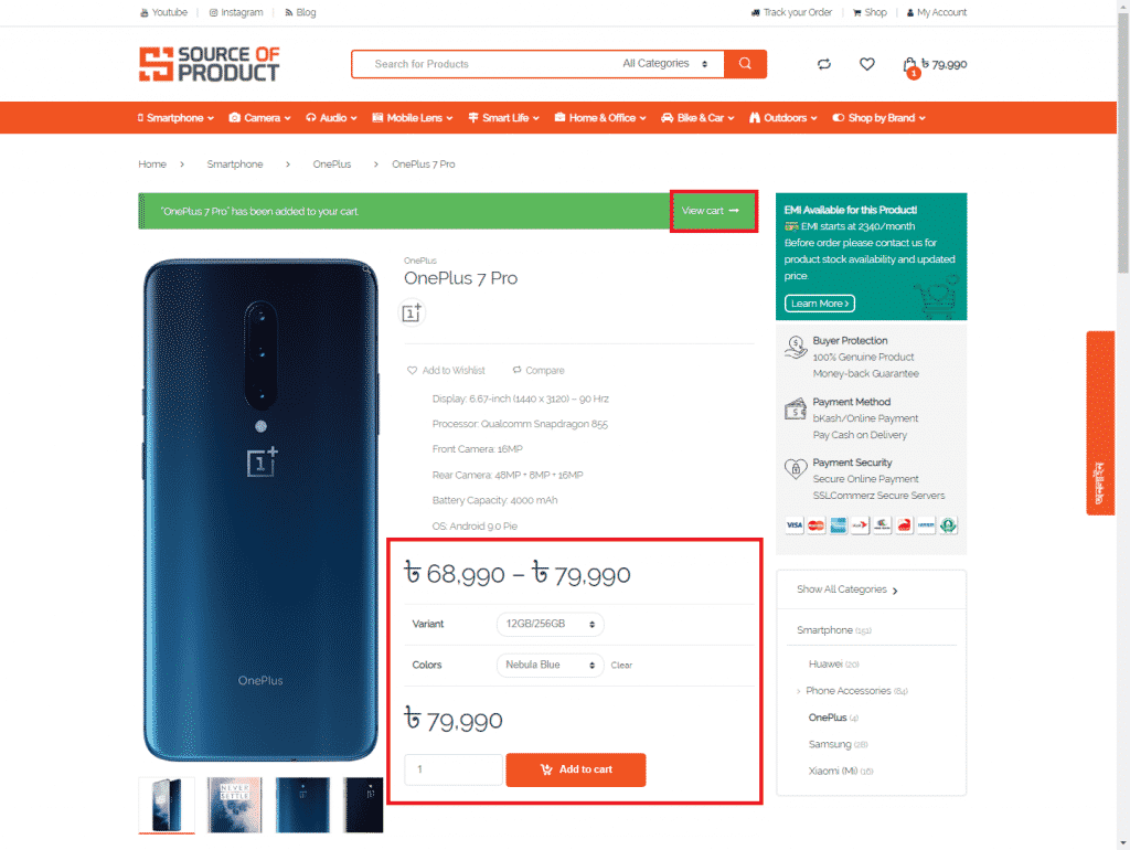 EMI Facility — Source Of Product